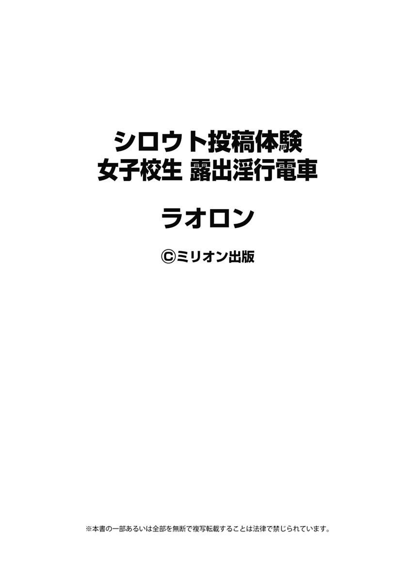 しろうとうこうたいけん城光星六州印光伝社