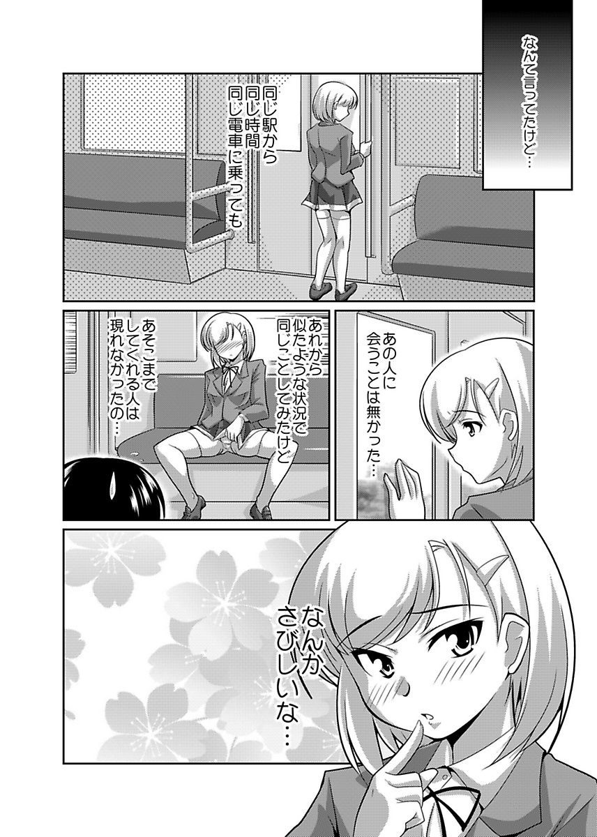 しろうとうこうたいけん城光星六州印光伝社