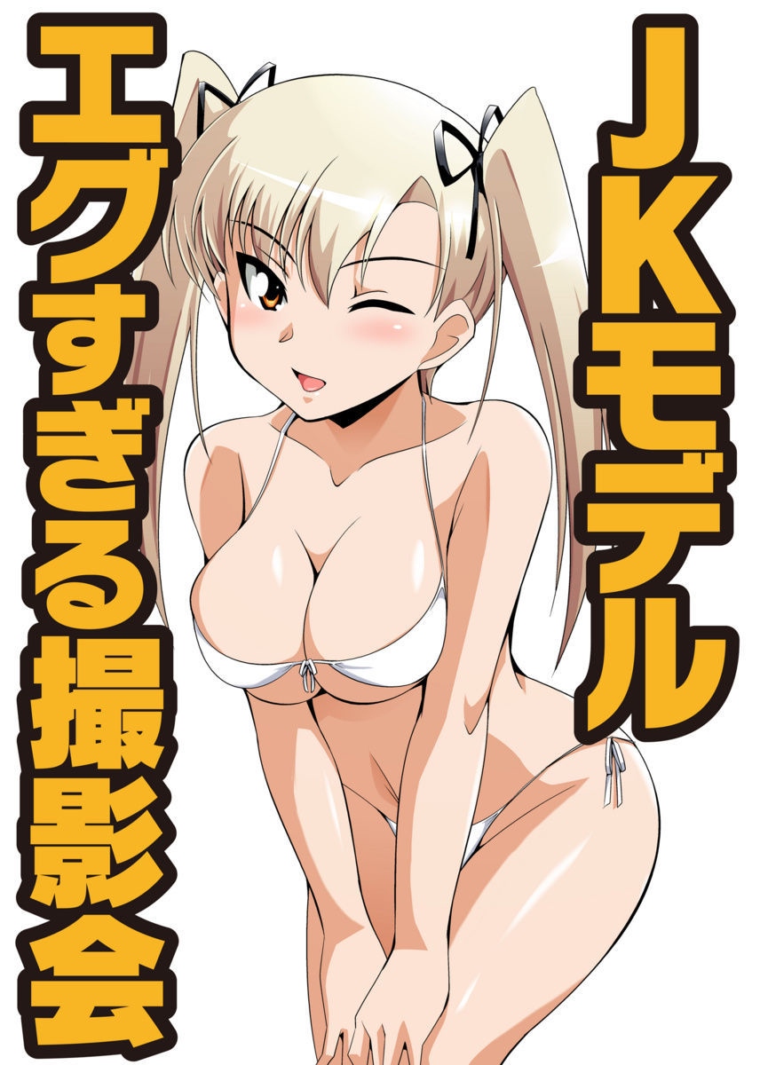 しろうとうこうたいけん城光星六州印光伝社