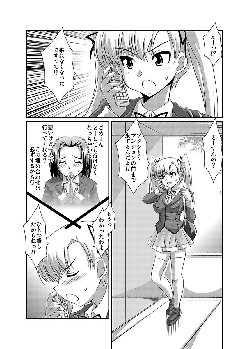 しろうとうこうたいけん城光星六州印光伝社