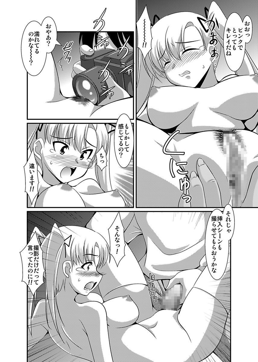 しろうとうこうたいけん城光星六州印光伝社