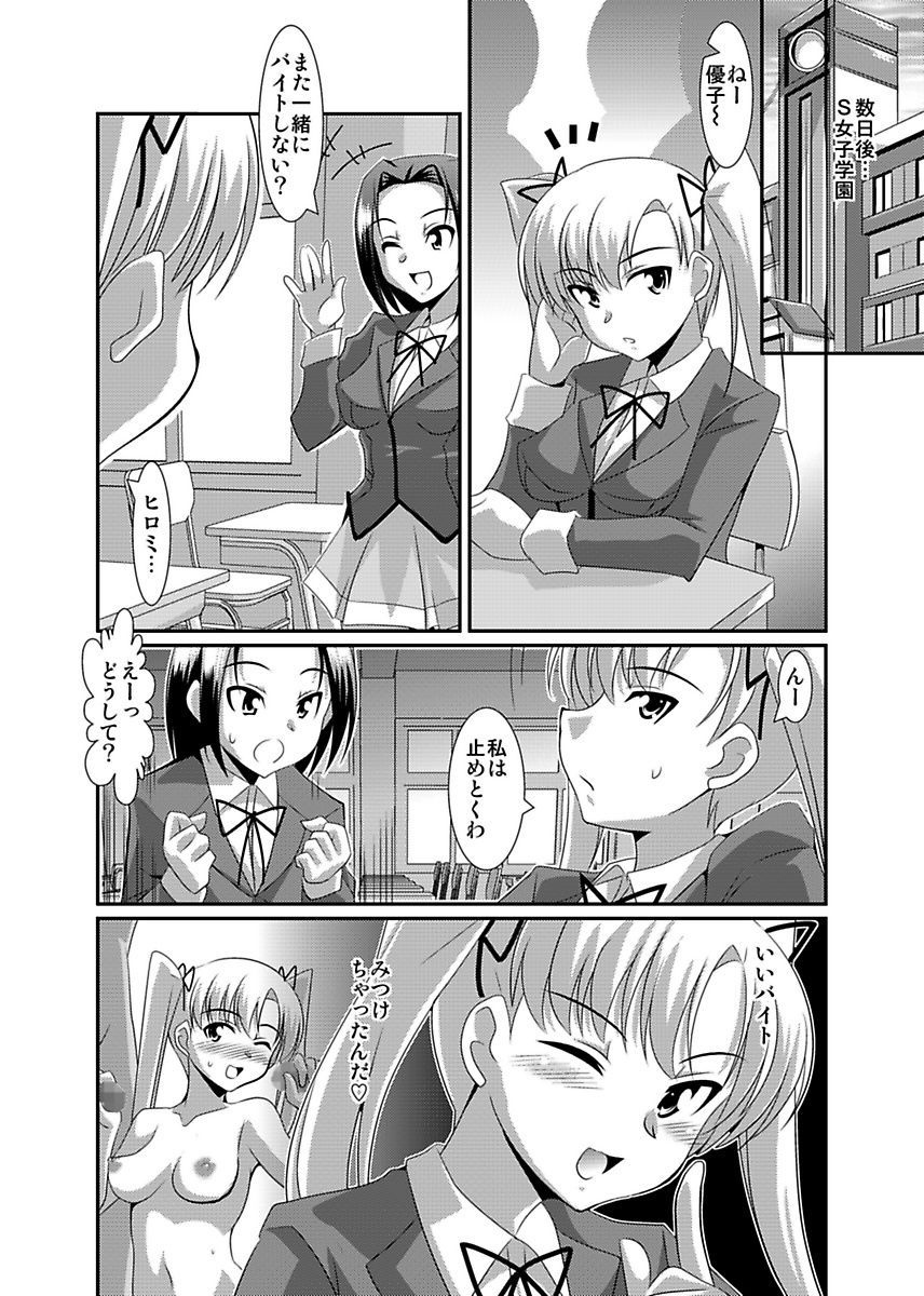 しろうとうこうたいけん城光星六州印光伝社