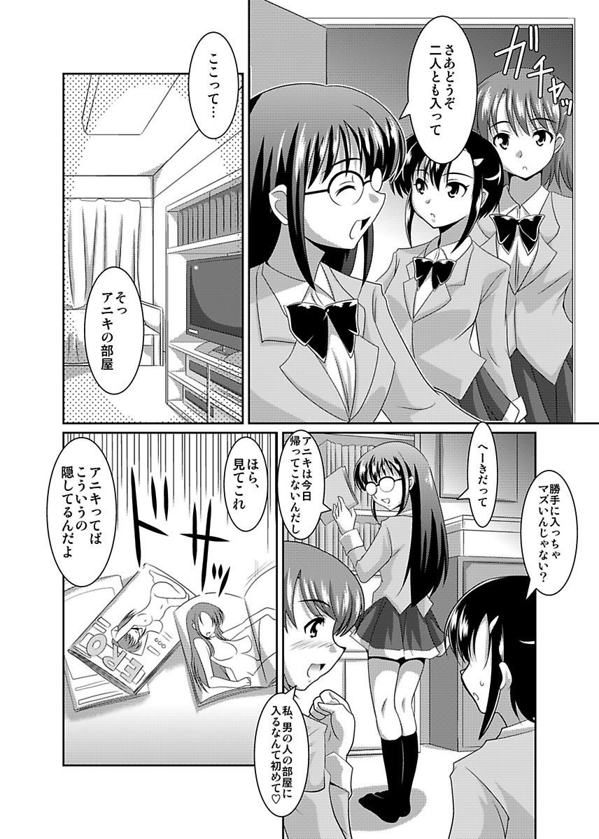 しろうとうこうたいけん城光星六州印光伝社