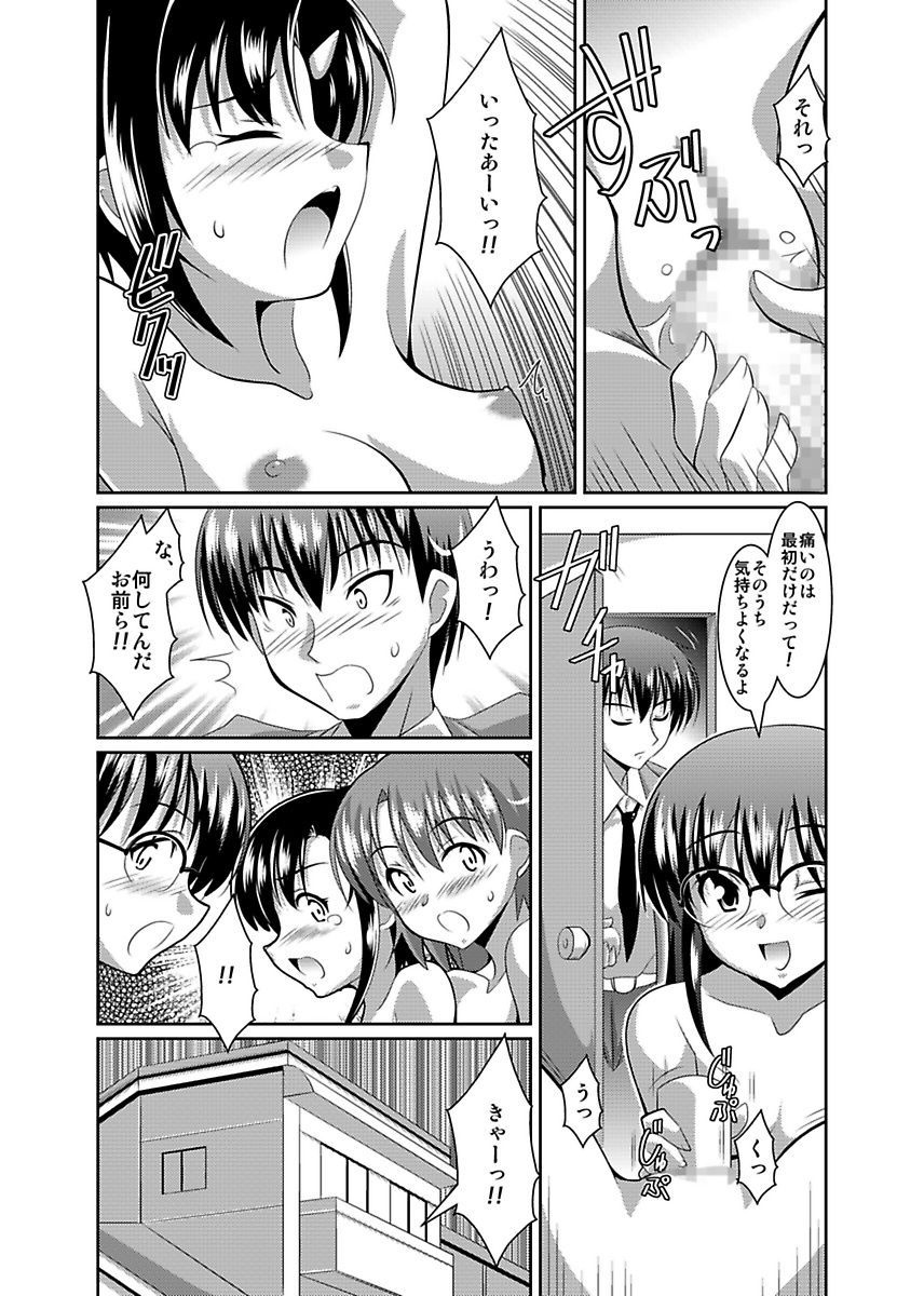しろうとうこうたいけん城光星六州印光伝社