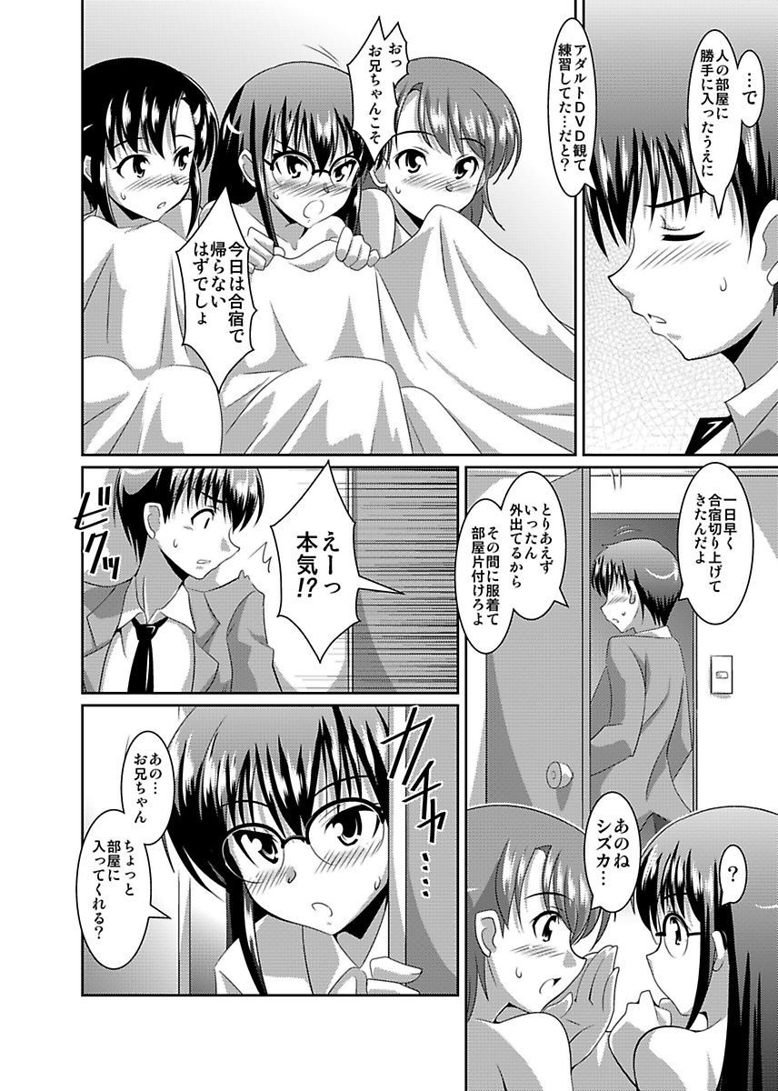 しろうとうこうたいけん城光星六州印光伝社