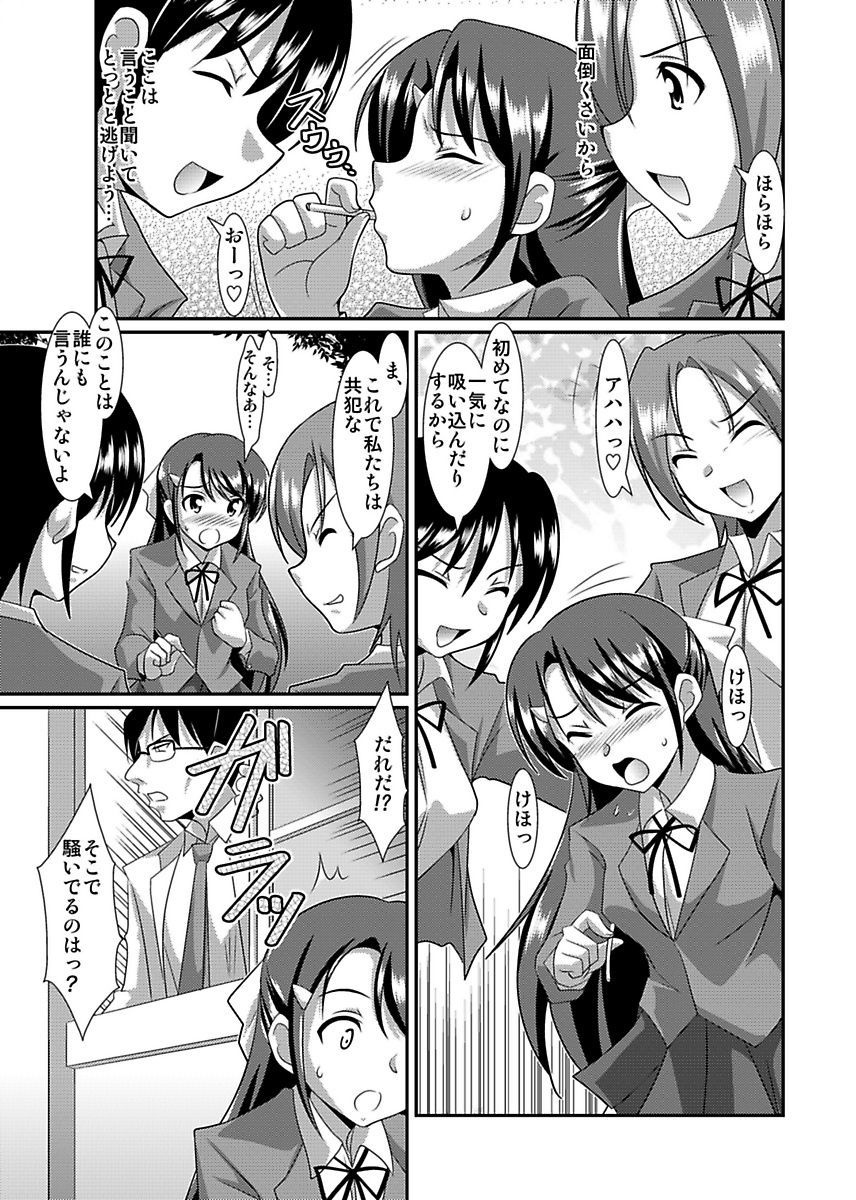 しろうとうこうたいけん城光星六州印光伝社