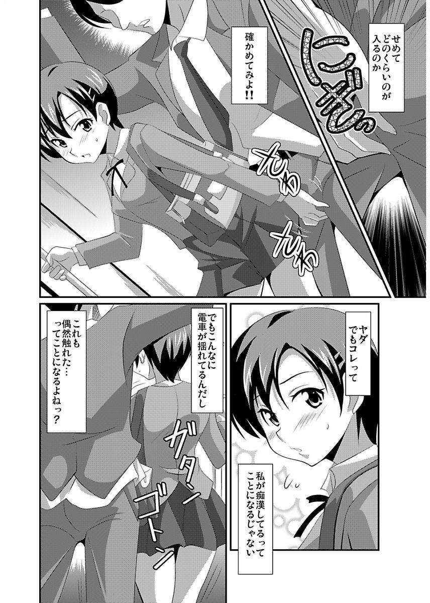 しろうとうこうたいけん城光星六州印光伝社