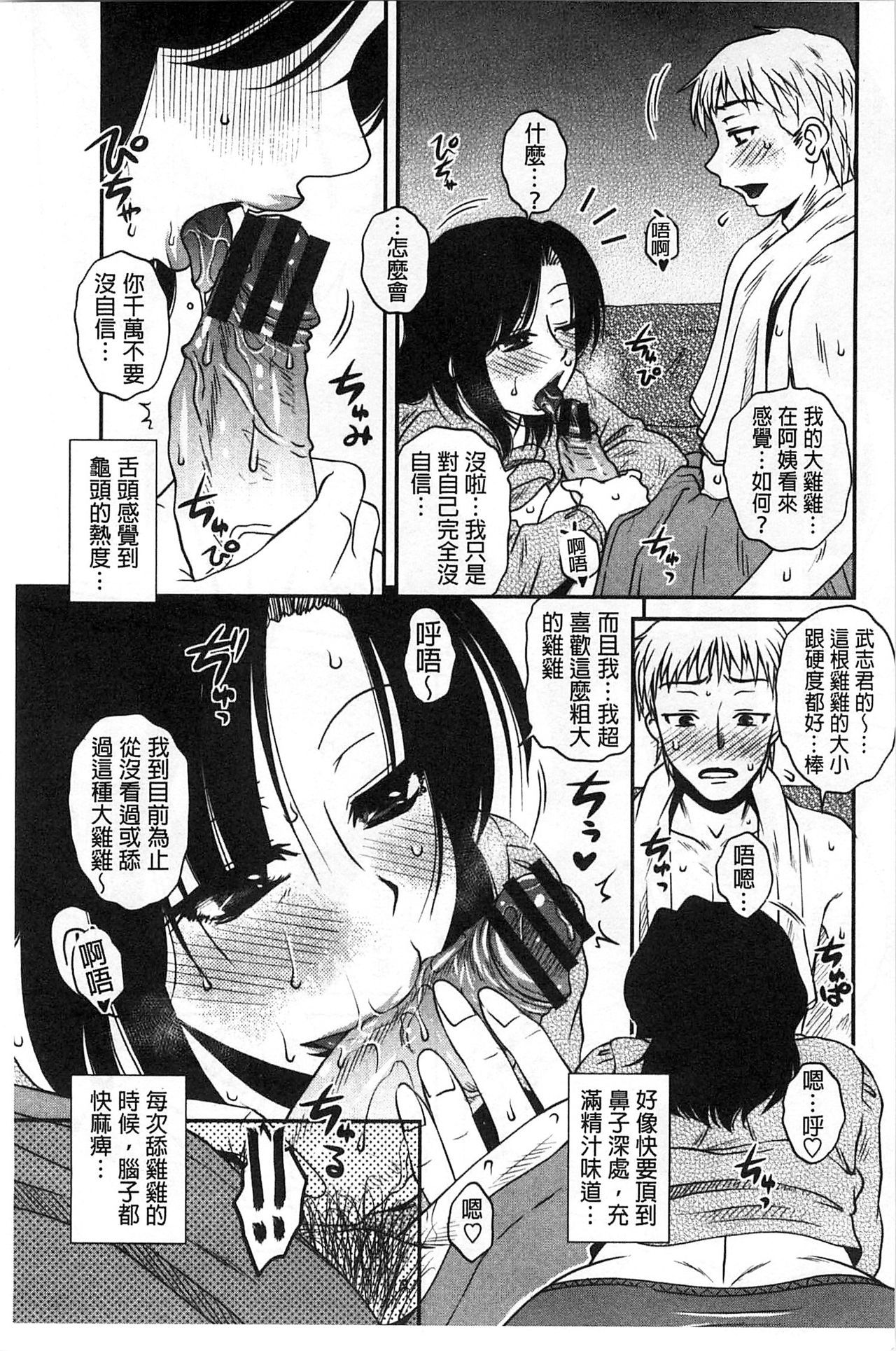 おしえごプレイ