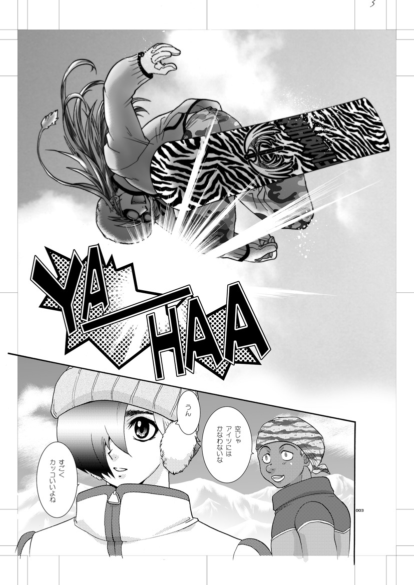 青年道梅モード。ニクヨクR