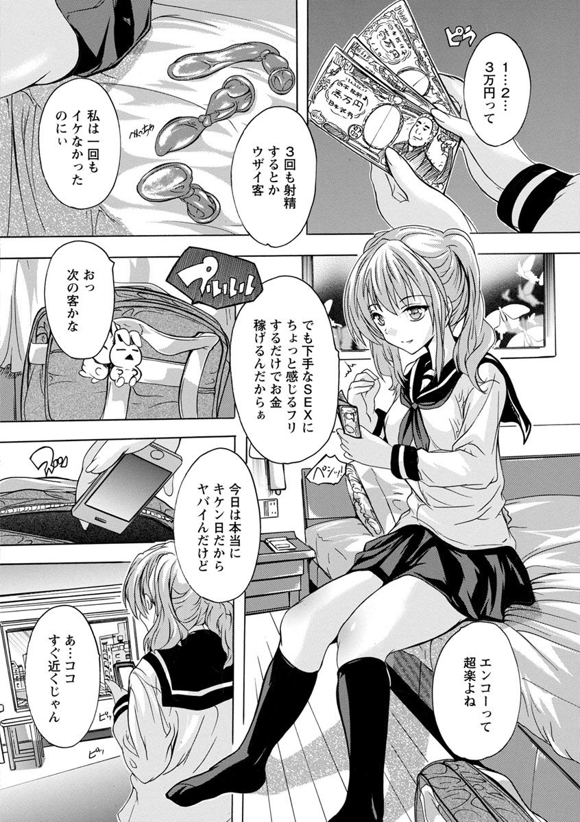 中橋ルーチン