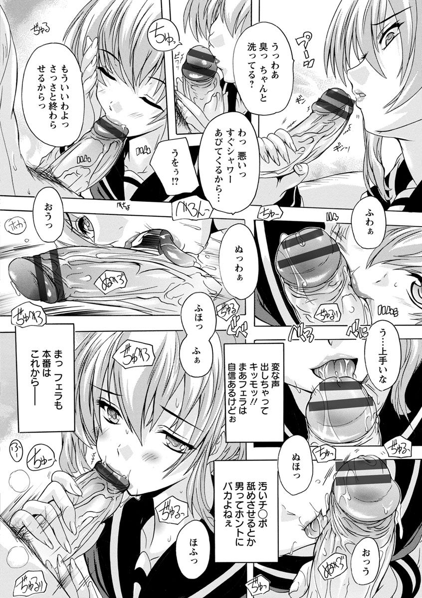 中橋ルーチン