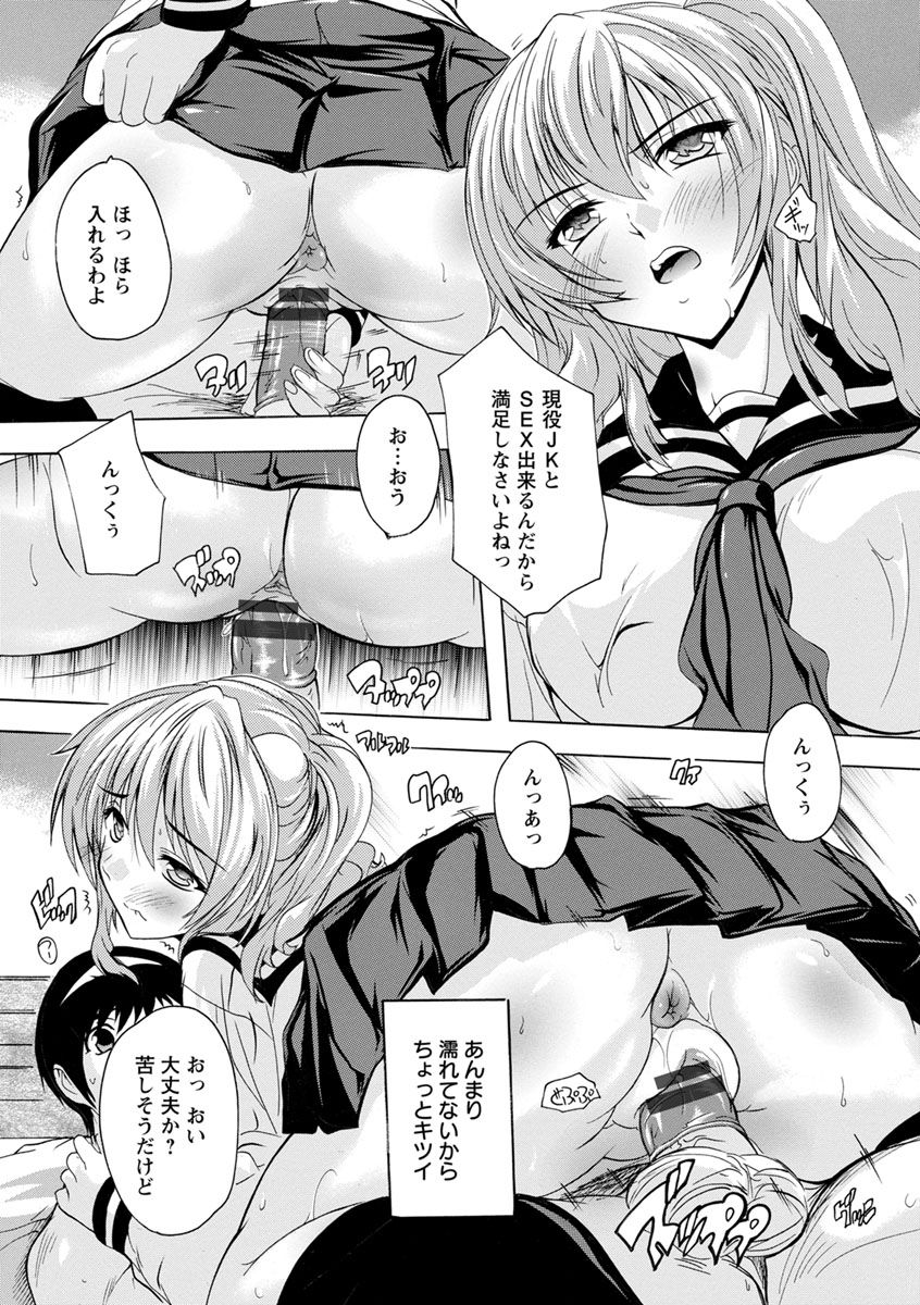 中橋ルーチン