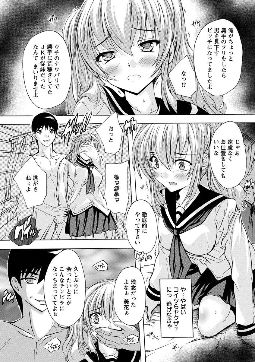 中橋ルーチン
