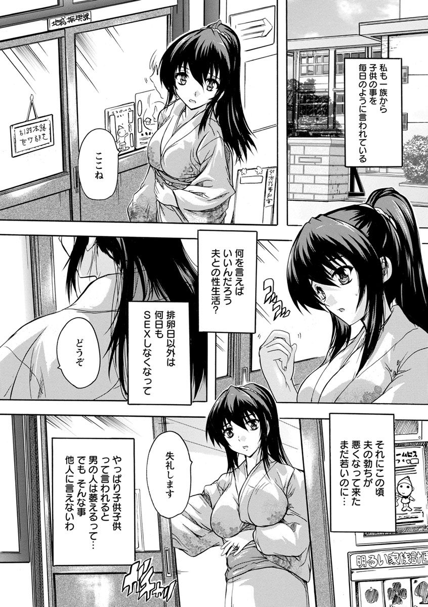 中橋ルーチン