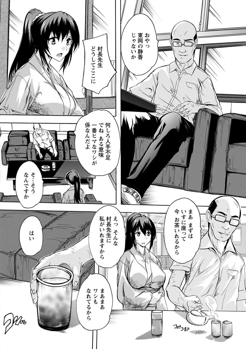 中橋ルーチン