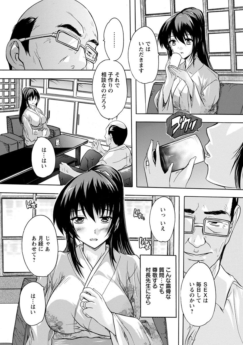 中橋ルーチン