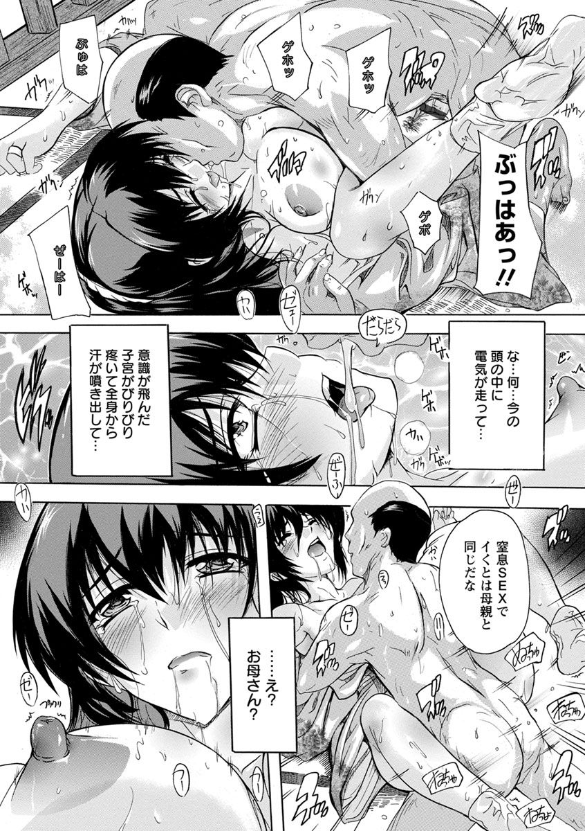 中橋ルーチン