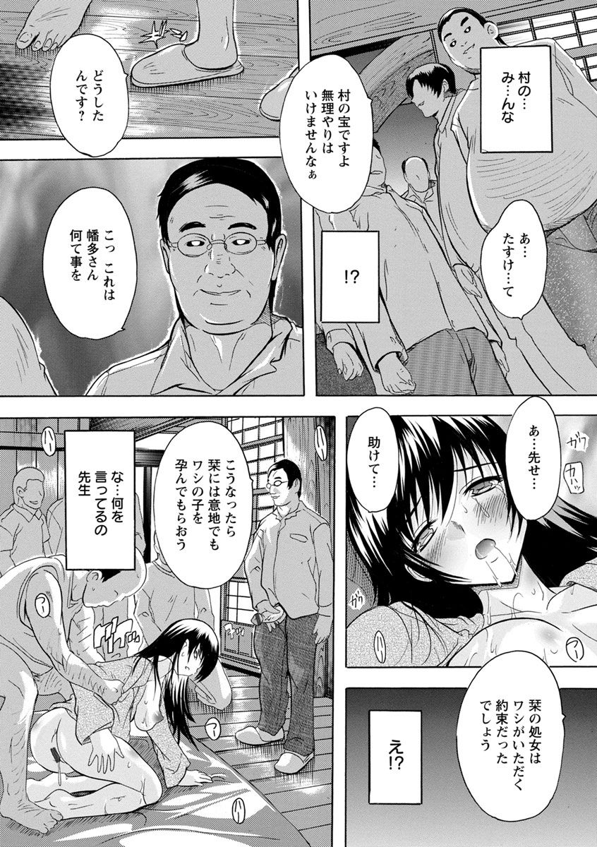 中橋ルーチン