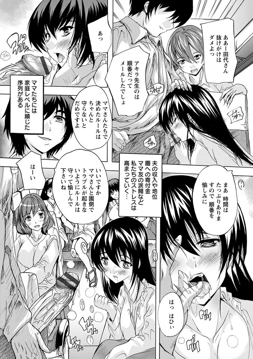 中橋ルーチン