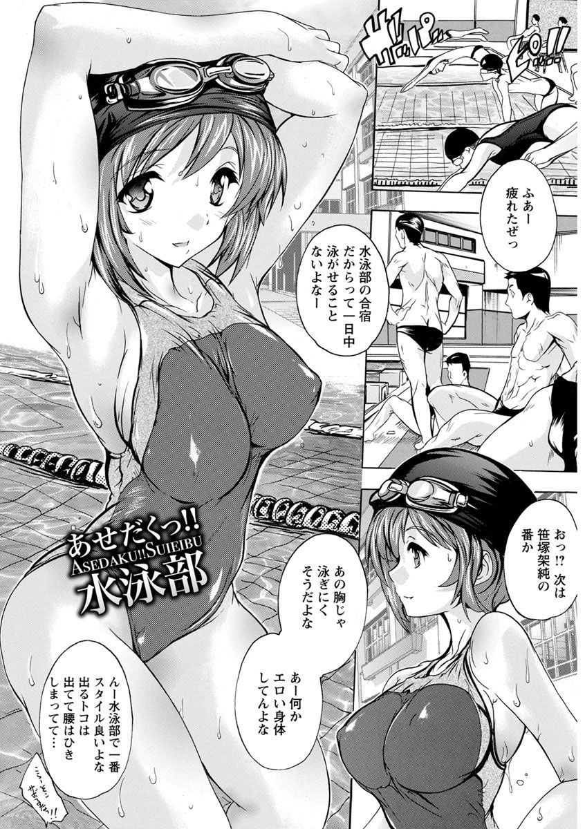 中橋ルーチン