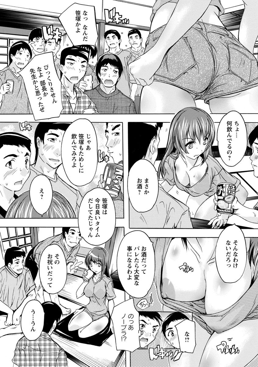 中橋ルーチン