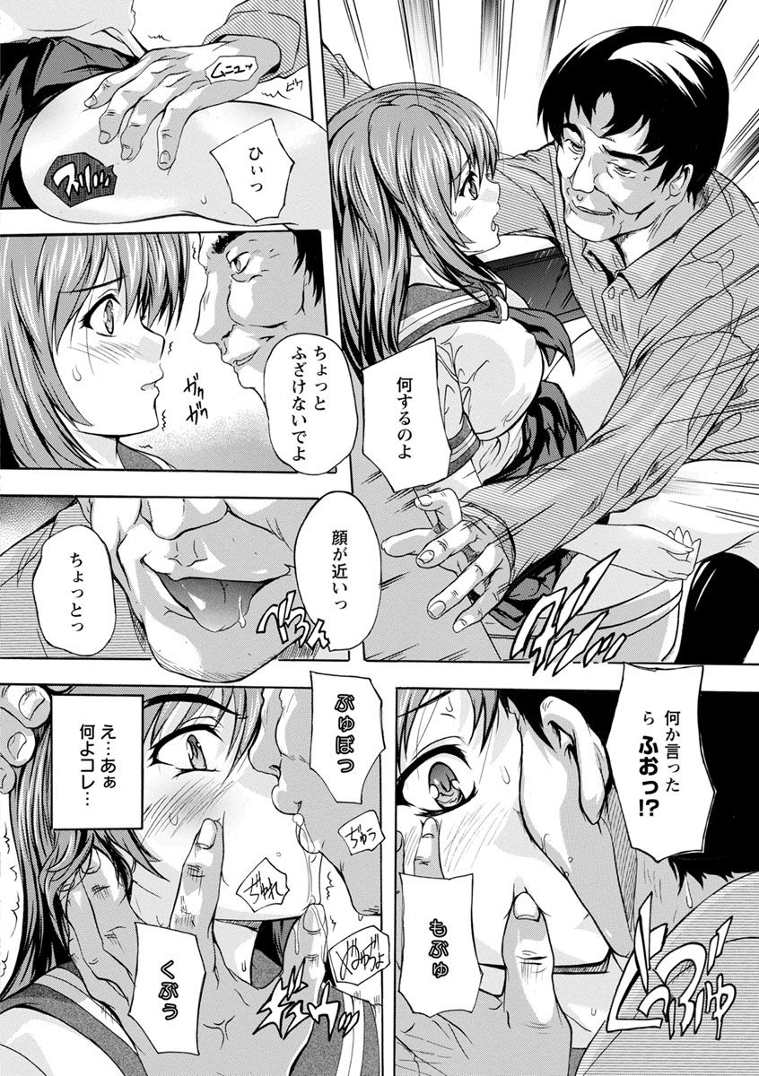 中橋ルーチン