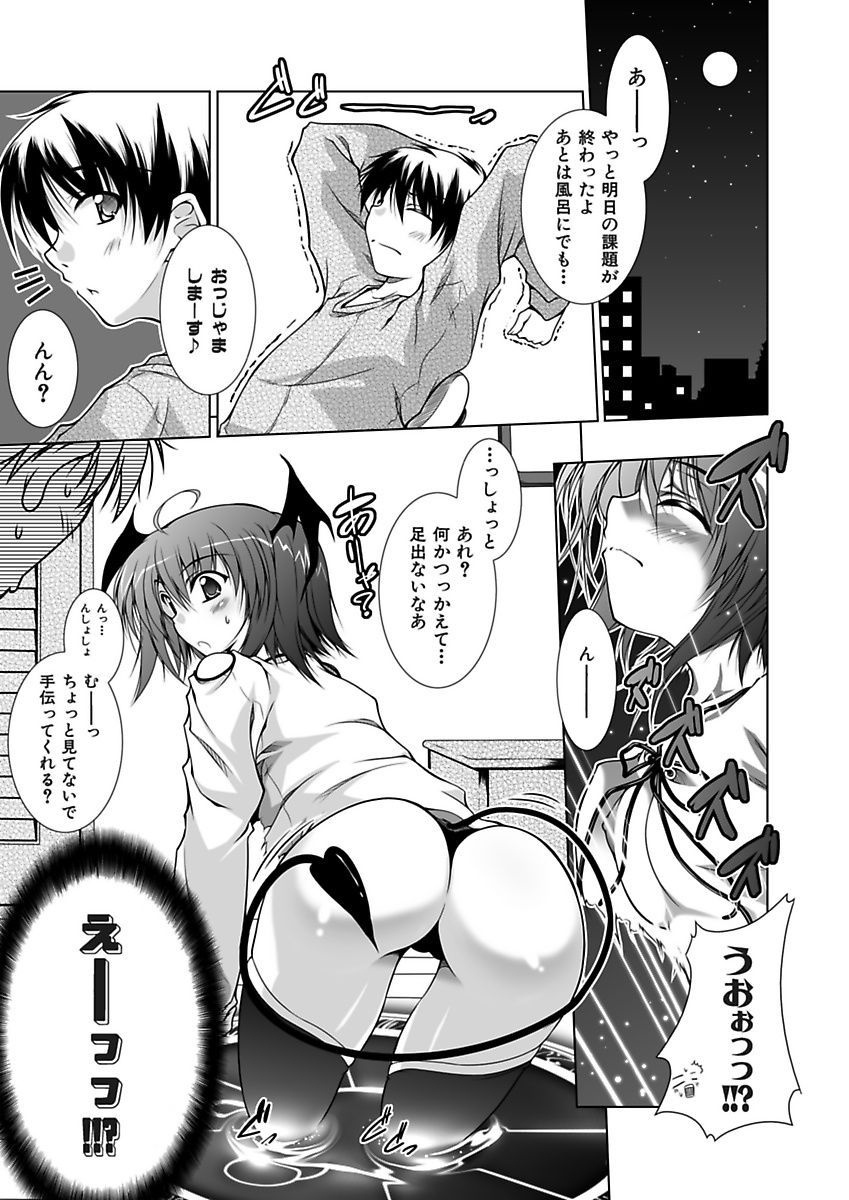エッチいもうとはすきですか？