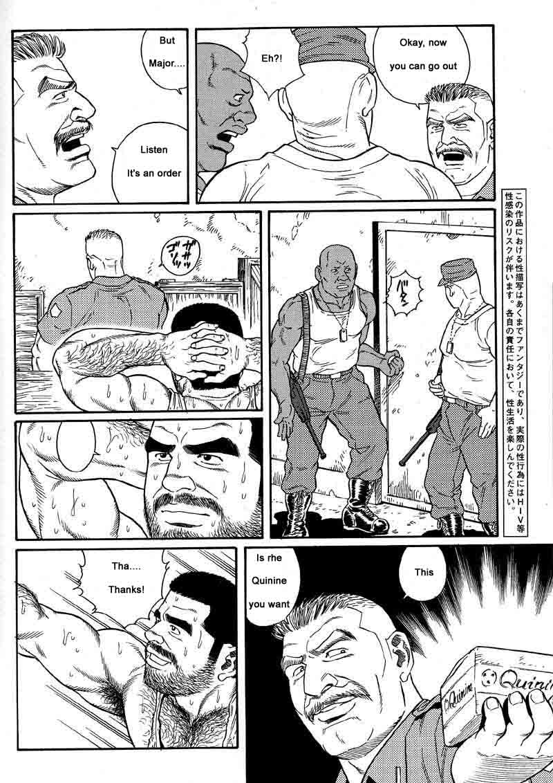 キミヨシルヤ南の悟空第01-08章