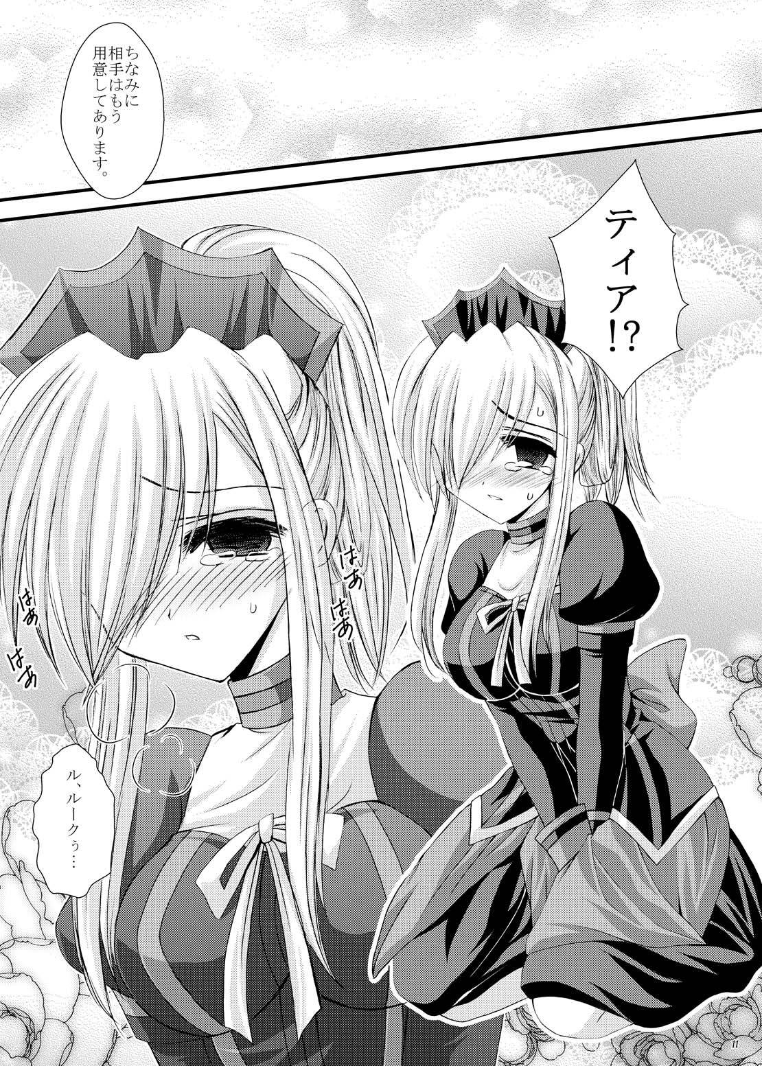インパルス