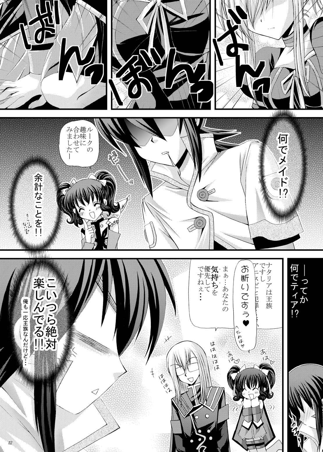 インパルス