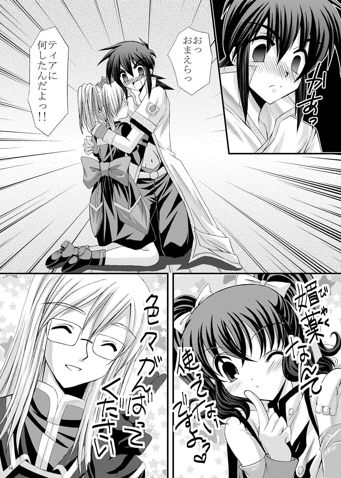 インパルス
