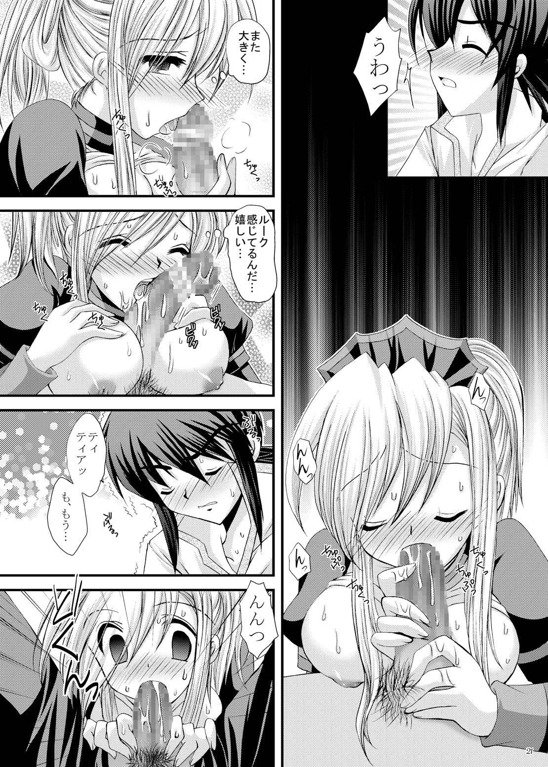 インパルス