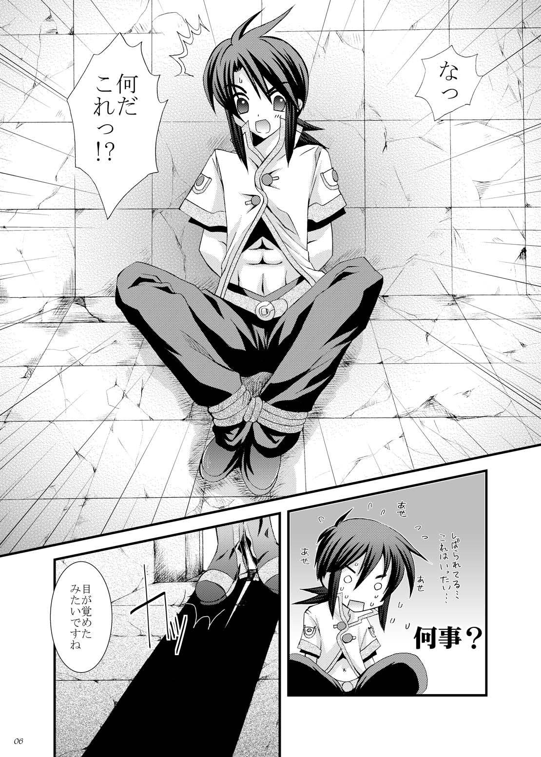 インパルス