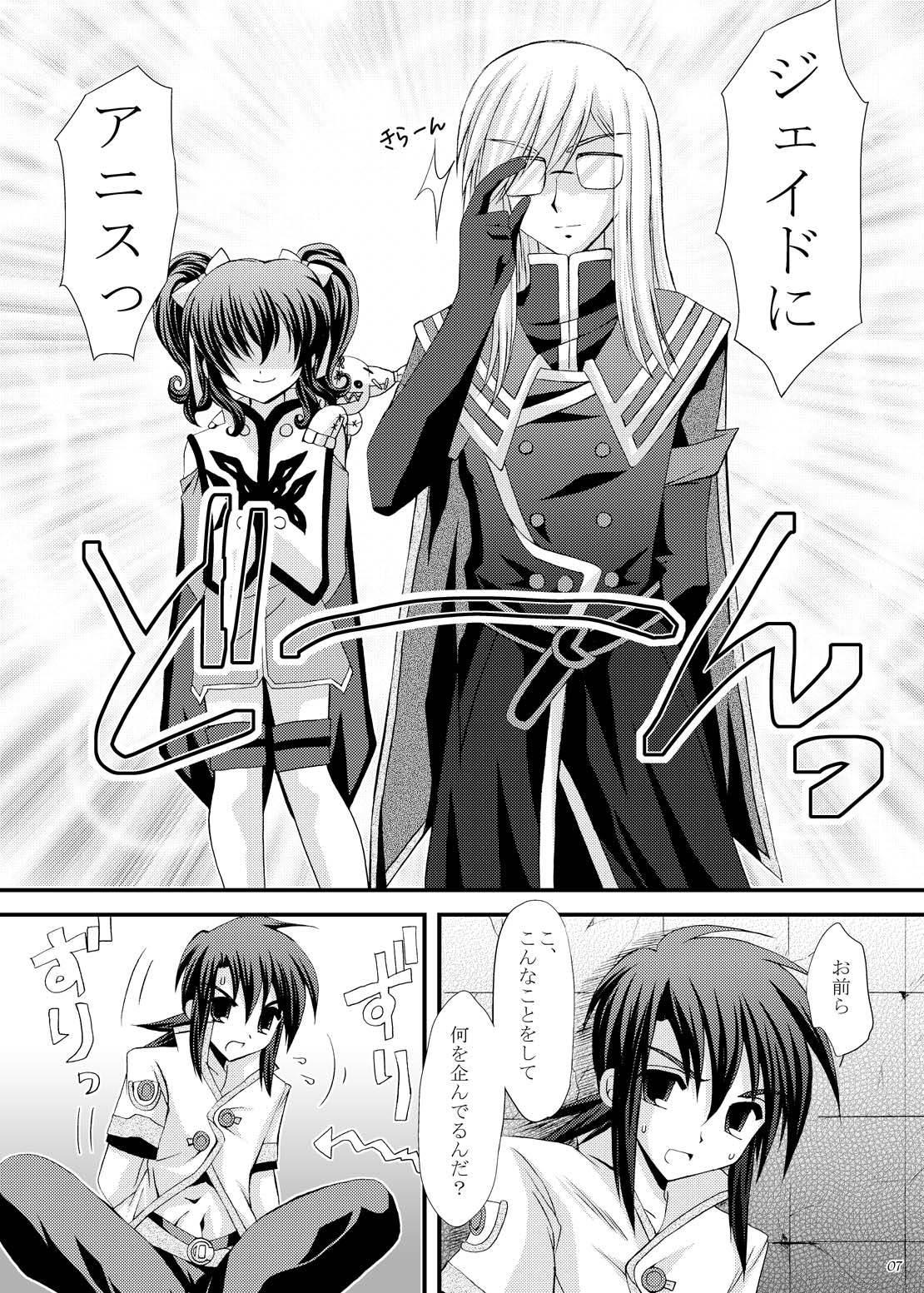 インパルス