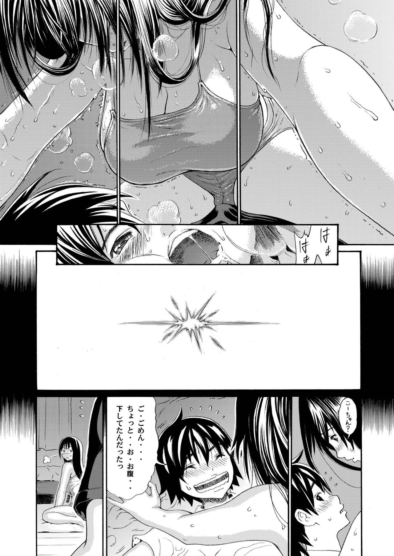甘いポップコーン総集編1