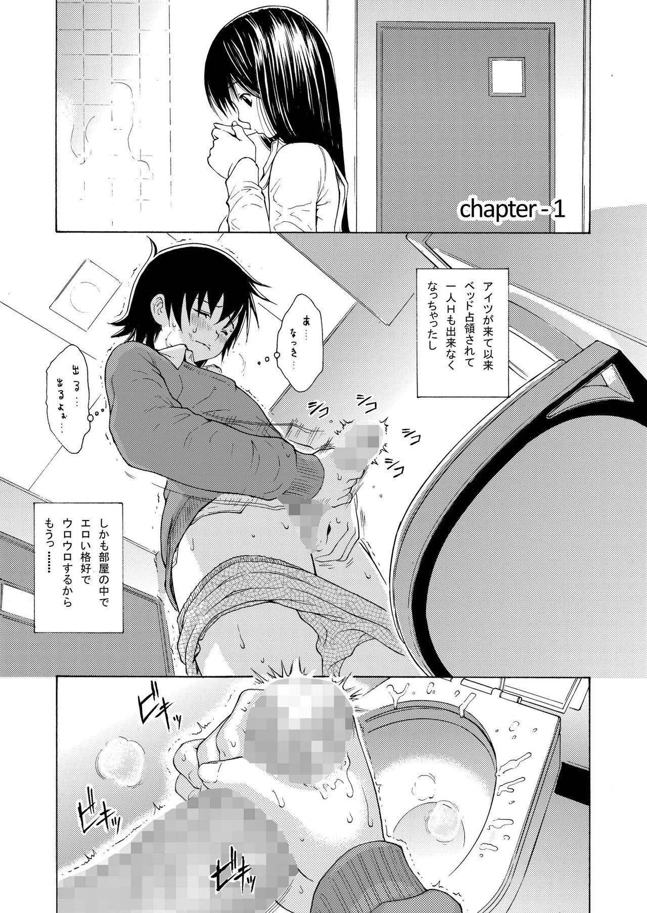 甘いポップコーン総集編1