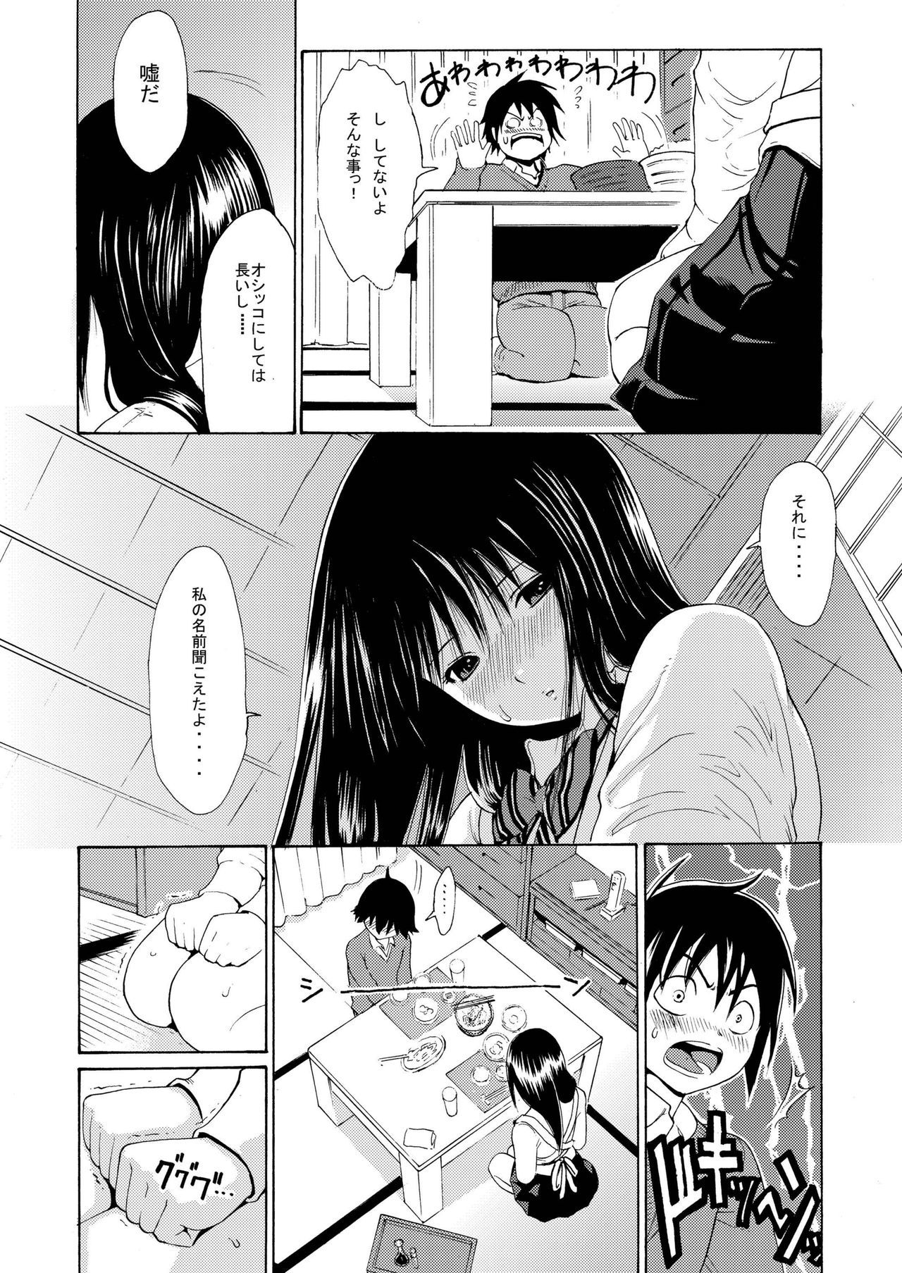 甘いポップコーン総集編1