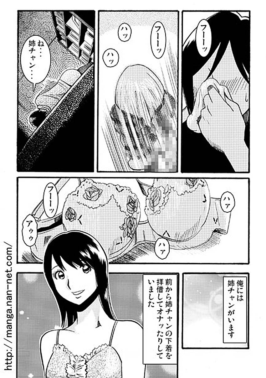 糸野おねむりさま