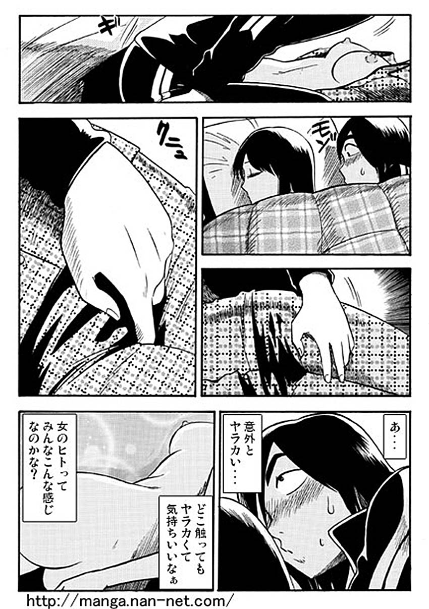 糸野おねむりさま