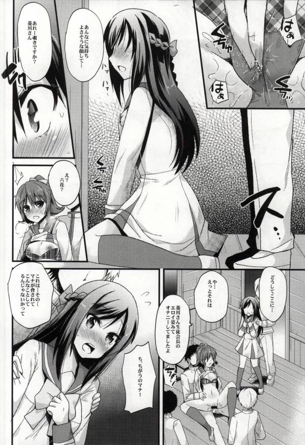 拒絶できない愛