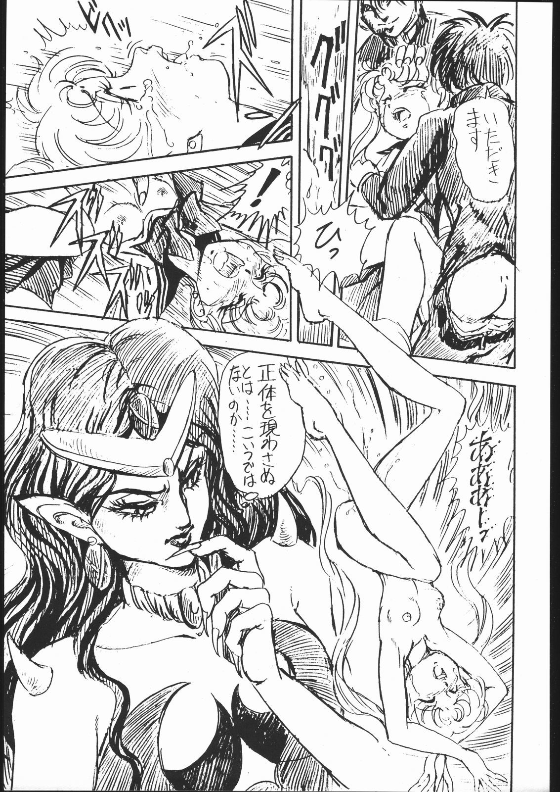 Gesshoku 1 + 2 + 3