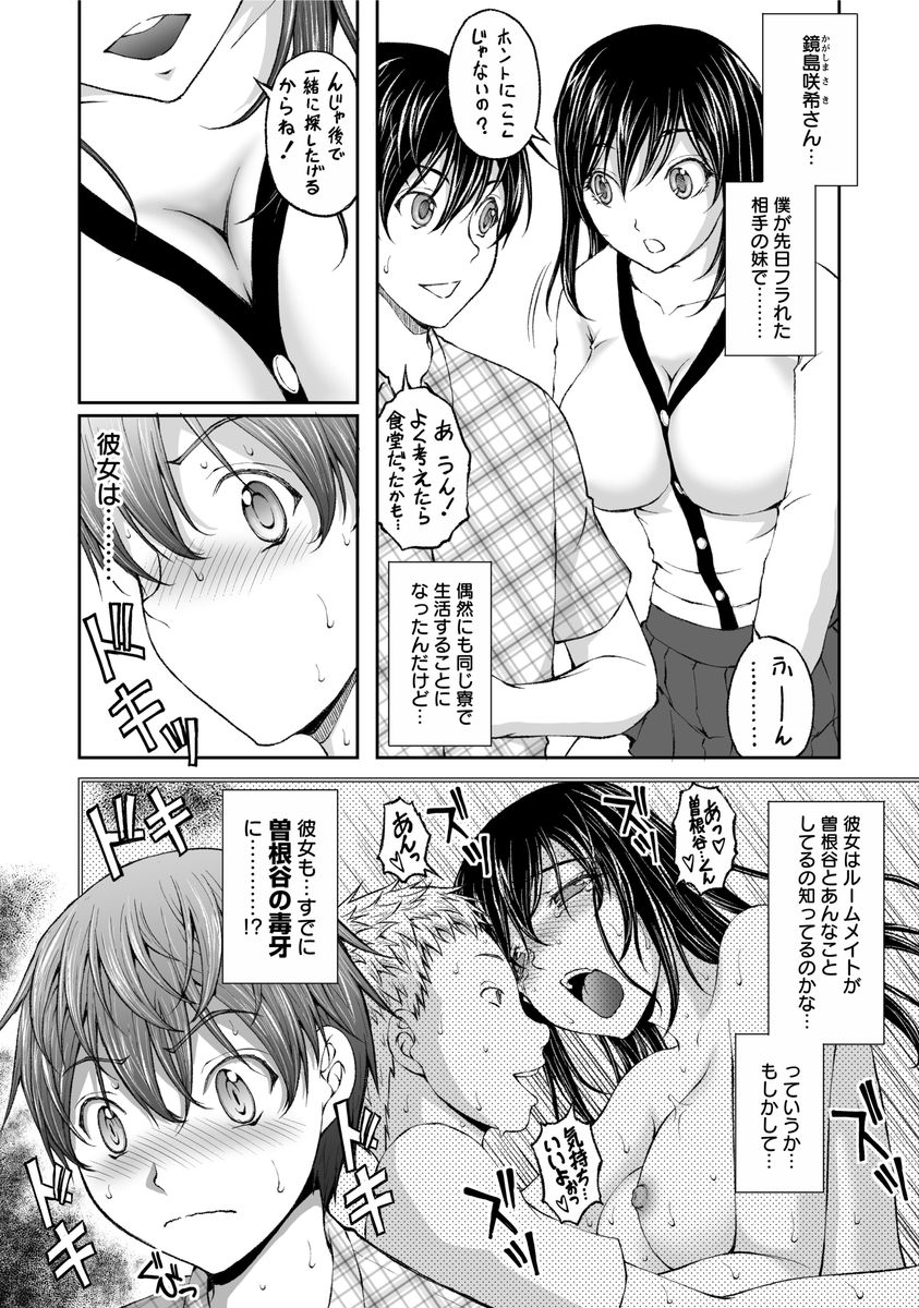 河谷角士：1