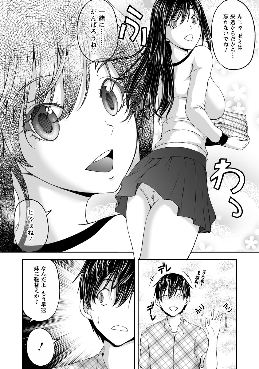 河谷角士：1