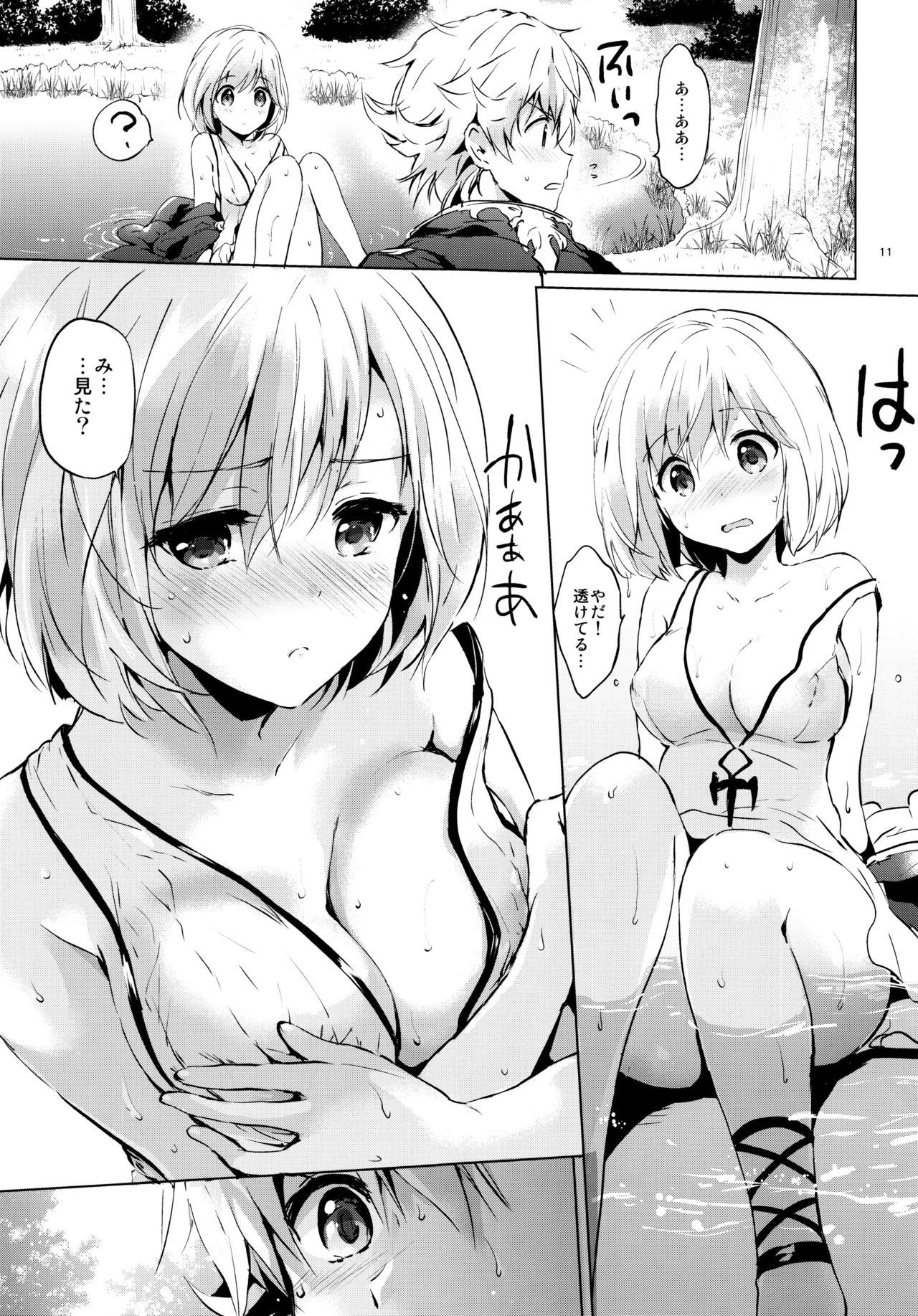 ジータちゃんのレナイバトルなひびep。 1.5