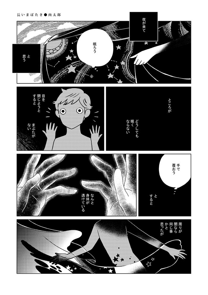 げすとげんこうまとめ