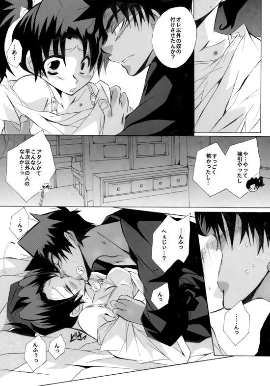 深愛