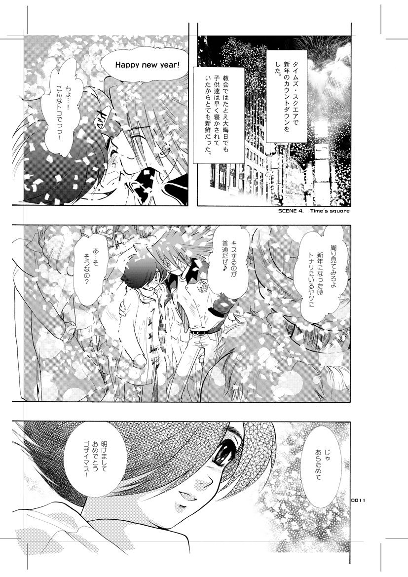 青年同盟MODE.9