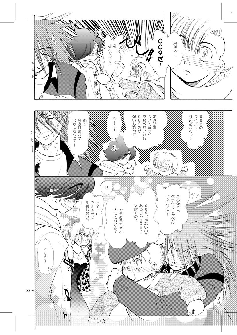 青年同盟MODE.9