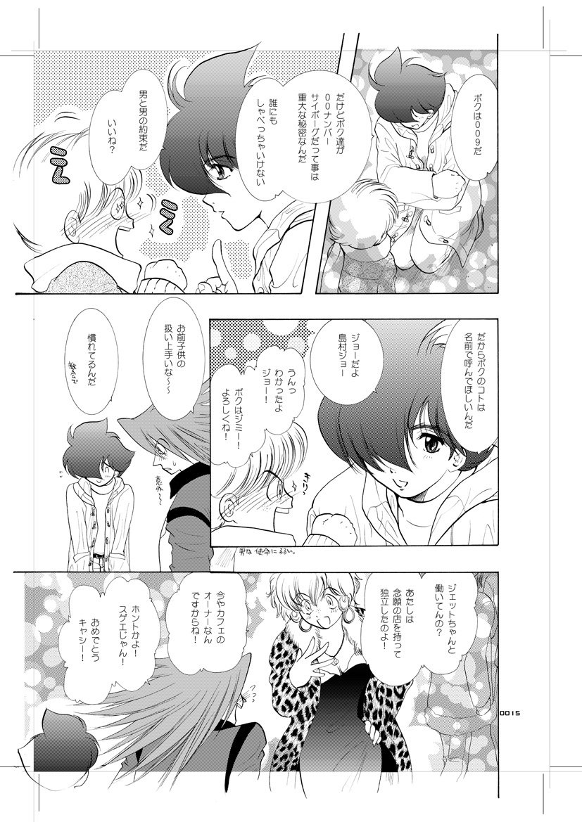 青年同盟MODE.9
