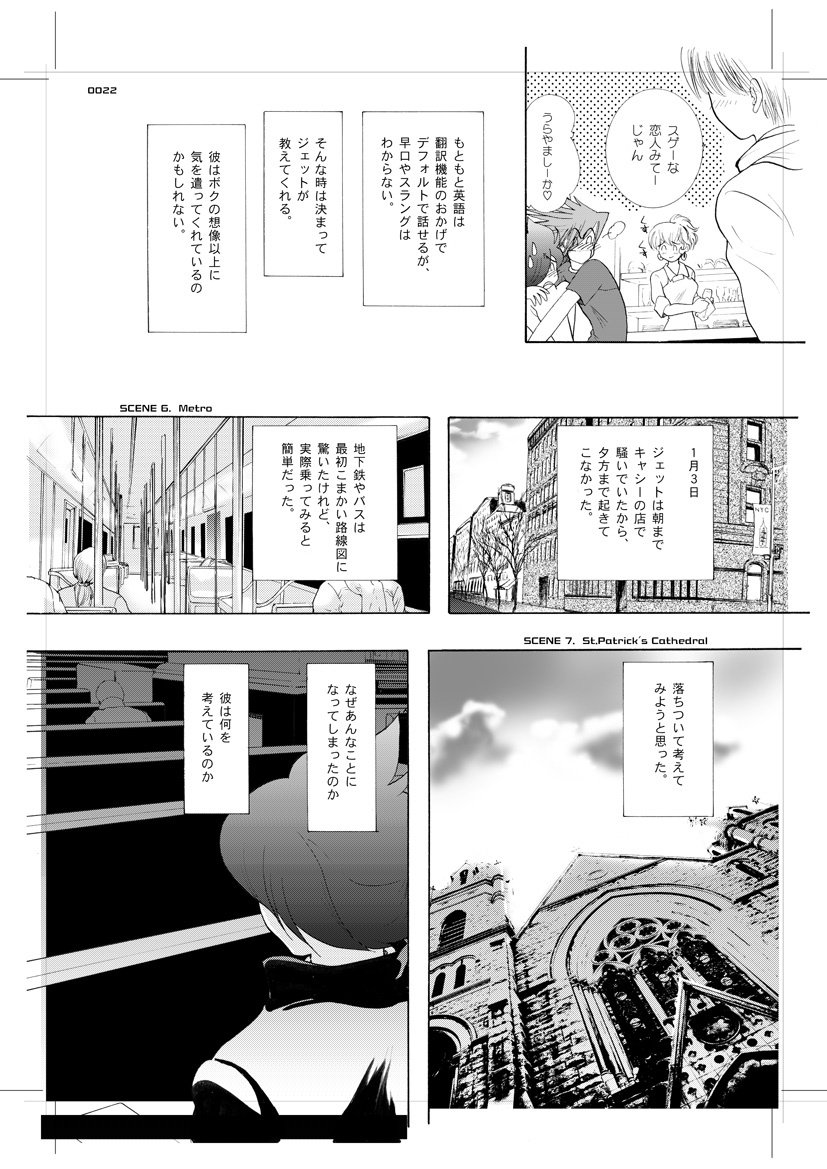 青年同盟MODE.9